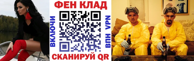 АМФЕТАМИН VHQ  mega рабочий сайт  Надым 
