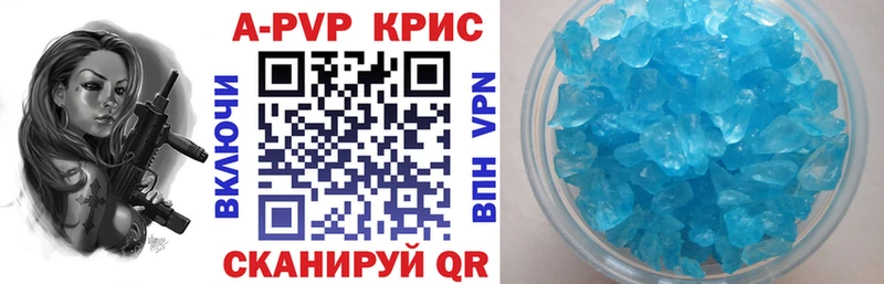 A-PVP Crystall  kraken рабочий сайт  Надым 