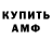 Кодеиновый сироп Lean Purple Drank kalashbek
