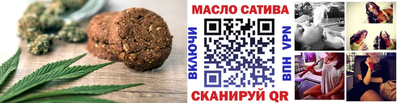 Печенье с ТГК марихуана  кракен ONION  Надым 