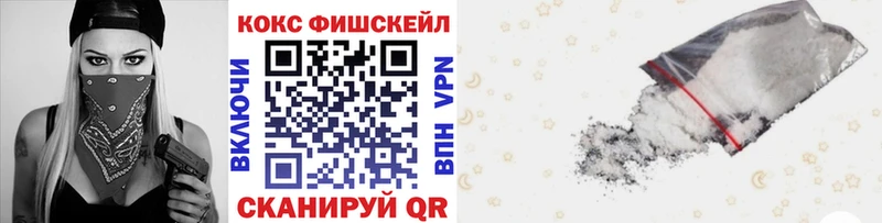 shop состав  Надым  Кокаин VHQ 