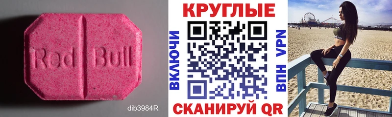 ЭКСТАЗИ Cube  Надым 