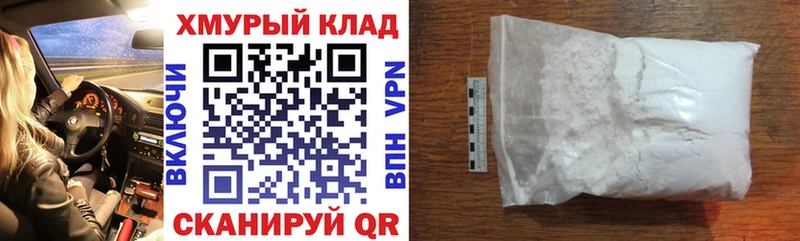 blacksprut рабочий сайт  Надым  Героин хмурый 