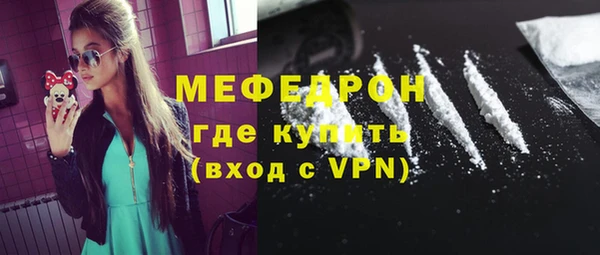 MDMA Богородицк