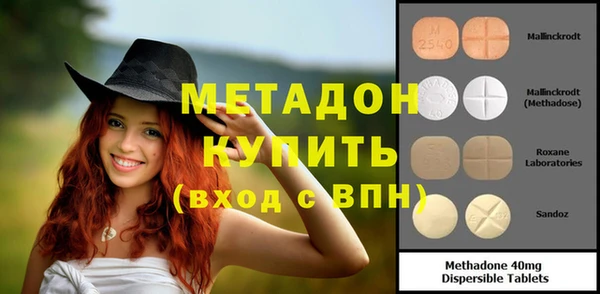 таблы Ступино