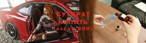 MDMA Богородицк