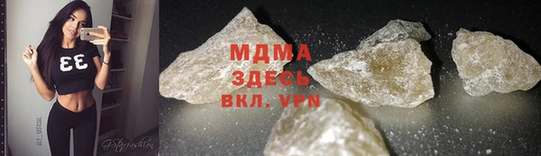MDMA Богородицк