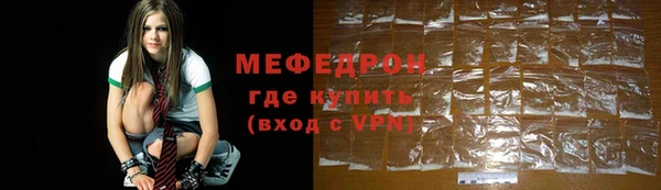 наркотики Сосновоборск