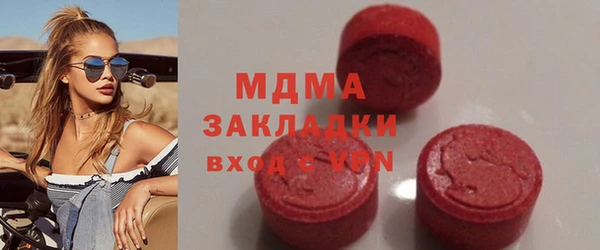 мескалин Сосновый Бор