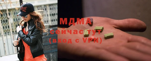MDMA Богородицк