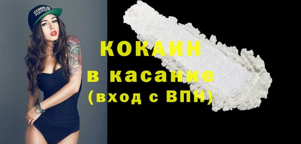 метамфетамин Сосновка