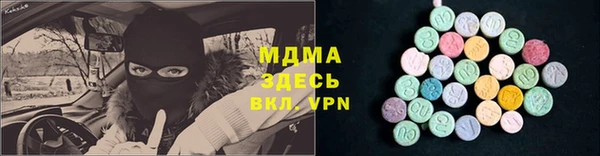 гашиш Богданович