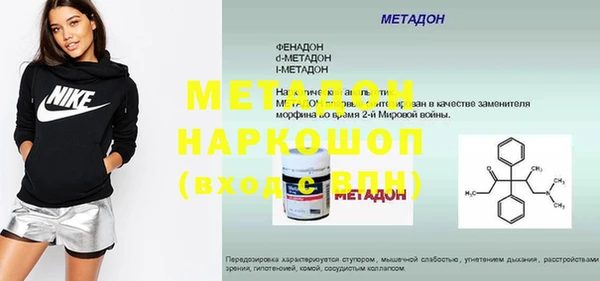 гашиш Богданович