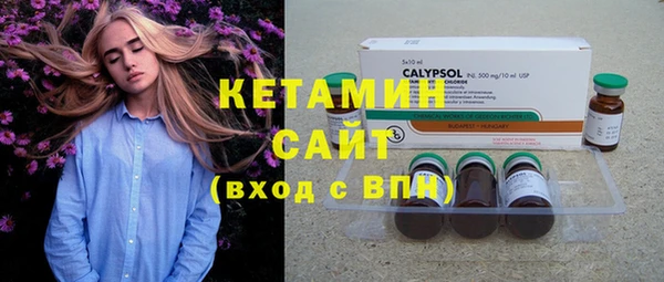 MDMA Богородицк