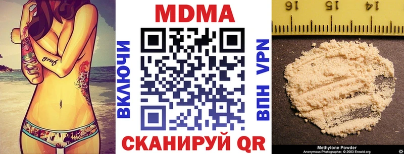 МДМА crystal  Надым 