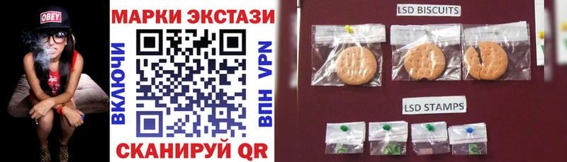 купить наркотик  Надым  Марки 25I-NBOMe 1,5мг 