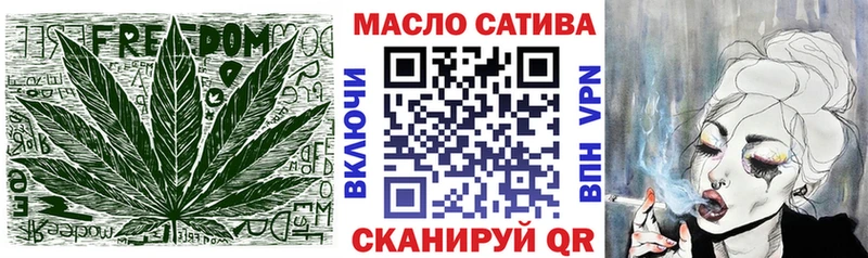ТГК гашишное масло  Надым 